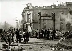 Construcción de la entrada