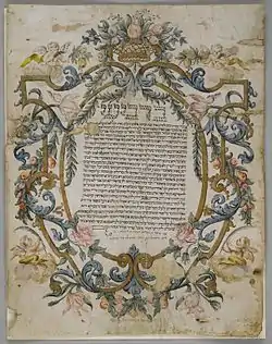 Ketubah italiano firmado " Abram Elia Fano inventio y fece », v. 1740.