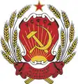 Escudo de la RSFS de Rusia