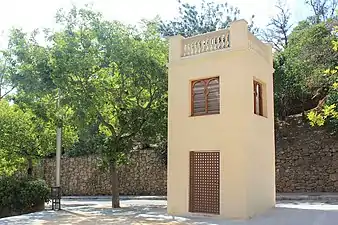 Casa de los Arabescos: la torre