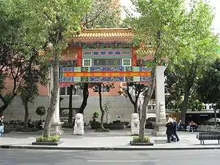 Entrada al barrio chino de Ciudad de México