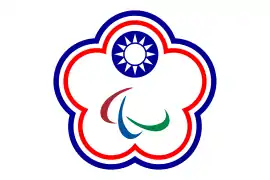Antigua bandera paralímpica de China Taipéi, utilizada desde 2004 hasta 2019.