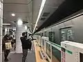 Andenes de la linea Chiyoda, 2021