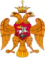 Escudo de armas de Rusia (1577)