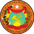 Escudo de armas de la República Socialista Soviética Autónoma Tayika (1924-1929)