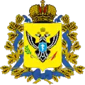 Escudo utilizado por la administración rusa del óblast de Jersón hasta el 30 de septiembre de 2022.