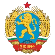 Escudo de 1948-1967.