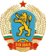 Escudo de 1967-1971.