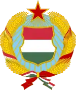 Emblema de la República Popular de Hungría (1949-1990)