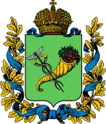 Escudo de la gobernación de Járkov, 1887