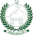 Escudo de armas de la Provincia de Jaiber Pajtunjuá