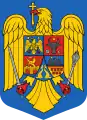 Escudo de armas de Rumania (1992-2016)