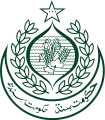 Escudo de armas de la Provincia de Sind