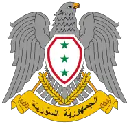 Halcón de Quraish en el escudo de Siria (1963-1972)