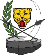 Escudo de armas del Congo (1997 - 1999)