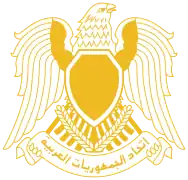 Halcón de Quraish en el escudo de la Federación de Repúblicas Árabes (incluyendo Egipto, Siria y Libia) (1972-1984, 80, 77)