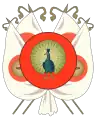 Escudo de armas Real de la Dinastía Konbaung (1852–1885).