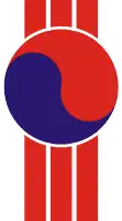 El emblema de la República Popular de Corea (1945-1946).