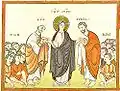 Multiplicación de los panes y los peces, miniatura bizantina del Codex Egberti (siglo X).
 Wikimedia Commons alberga una categoría multimedia sobre Milagro de los panes y los peces.