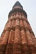 Minar Qutab.