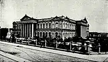 Congreso Nacional 1903.jpg