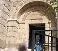 Antigua Puerta de Arco, llamada de Bab Keisan, en las murallas de la ciudad, en la actualidad entrada de la capilla de San Pablo (Damasco).