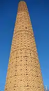 Vistas del alminar o minarete.