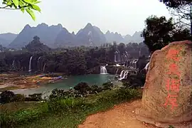 Cataratas vistas desde China