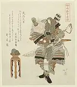 El regente Takeuchi no Sukune.Impresión de Totoya Hokkei (1822)