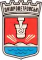 Escudo de Dnipropetrovsk