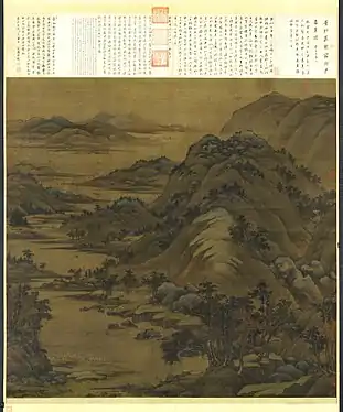 Residents on the Outskirts of Dragon Abode" (龍宿郊民圖), tinta y color claro sobre seda, 156cm. x 160cm. Museo del Palacio, Taipéi.