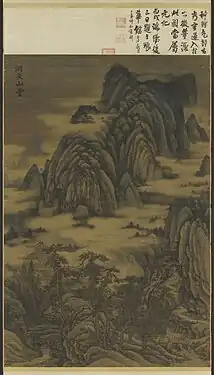 El edificio del paraíso de los Inmortales en la montaña Dongtian" (洞天山堂图), atribuido, mediados del siglo X, tinta y colores ligeros sobre seda, rollo vertical, 182,2 × 121,2 cm. Museo del Palacio, Taipéi.
