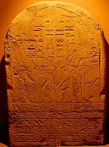Usos de la cesta en la luneta de la Estela de Hatshepsut y Tutmosis III. En las dos columnas centrales: Señor de (el) Cielo, a la izquierda como dios Amón, Señor de las Dos Tierras, y tercer uso a la derecha.