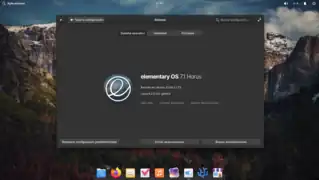 elementary OS 7.1 Sistema