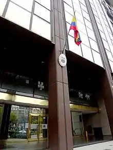 Embajada de Colombia en Buenos Aires