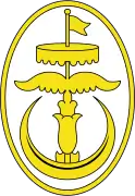 Emblema de Brunéi (1950-1959)