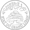 Emblema del Gran Líbano (1923-1943)