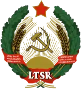 Escudo de armas de la República Socialista Soviética de Lituania (1940)
