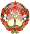 Emblema de la República Socialista Soviética de Azerbaiyán (1937-1940)