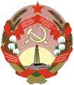 Emblema de la República Socialista Soviética de Azerbaiyán (1940-1978)