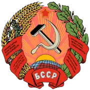 Emblema de 1937.