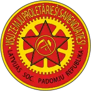 Escudo de armas de la República Socialista Soviética de Letonia (1919-1920)