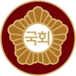 Emblema de la Asamblea Nacional.