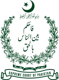Emblema de la Corte Suprema de Pakistán