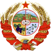 Emblema de la República Socialista Soviética de Turkmenistán (1926-1937)