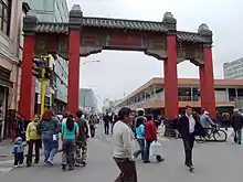 Arco Chino en la entrada del barrio chino de Lima (Perú).