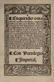 "Manual del caballero cristiano" (traducción al español por Alonso Fernández de Madrid, 1528).