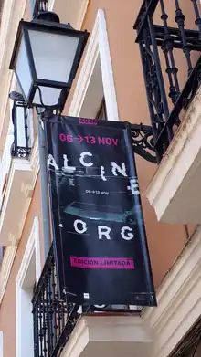 Cartel anunciador de ALCINE 2020.