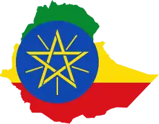 Ver el portal sobre Etiopía