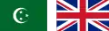 Bandera del Sudán anglo-egipcio (1899-1956)